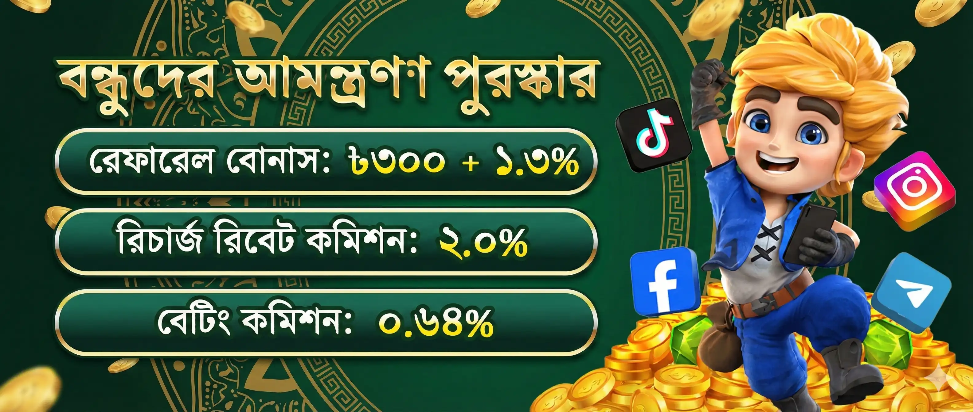 BDT222 Platform Interface